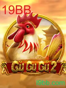 GuGuGu2